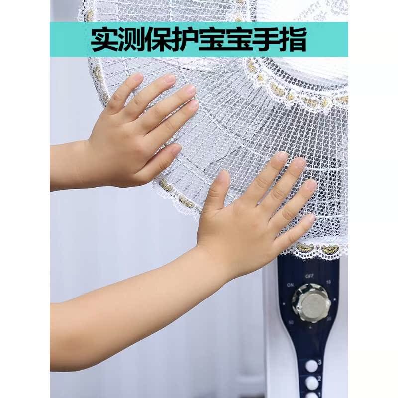 风扇防小孩3个装电风扇夹手防尘落地式儿童防护网全包保护 3个装|msdalam kategori penyatuan simpanan, Peralatan rumah debu, kipas elektrik/Kipas penutup habuk - dari Buy2taobao.com untuk memberikan perkhidmatan ejen Taobao profesional membeli