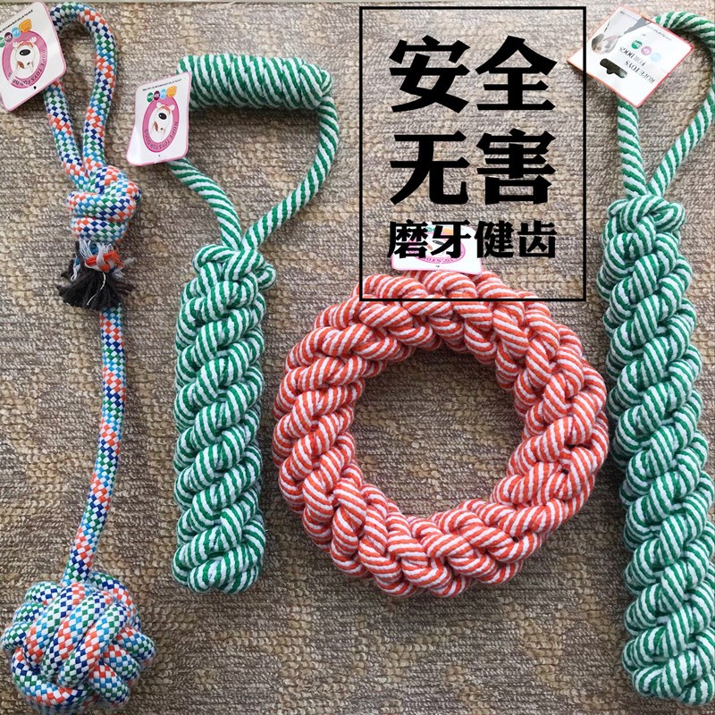 Knot weave Pet dog Toys Molar Tetherball Dog bites Golden Retriever Satsuma Husky Large dogsin the Pet/Pet food and supplies , Cat/Dog Toys , Knot Toys category - from Buy2taobao.com to provide professional Taobao agent buy service