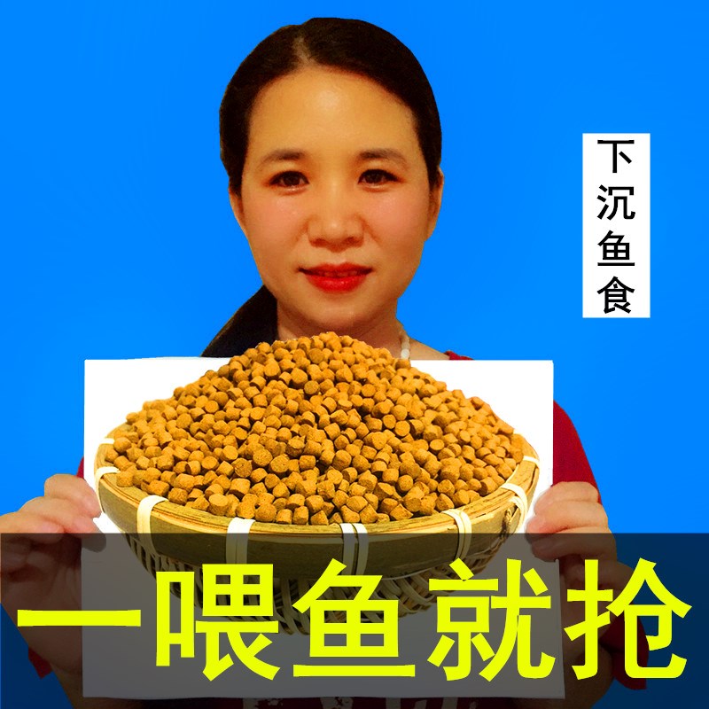自制下沉型鱼食金鱼锦鲤蓝鲨招财猫兰寿鱼罗汉鱼饲料通用沉底鱼粮在类目 宠物/宠物食品及用品, 水族世界, 观赏鱼饲料中 - 来自Buy2taobao.com提供专业的淘宝代购服务