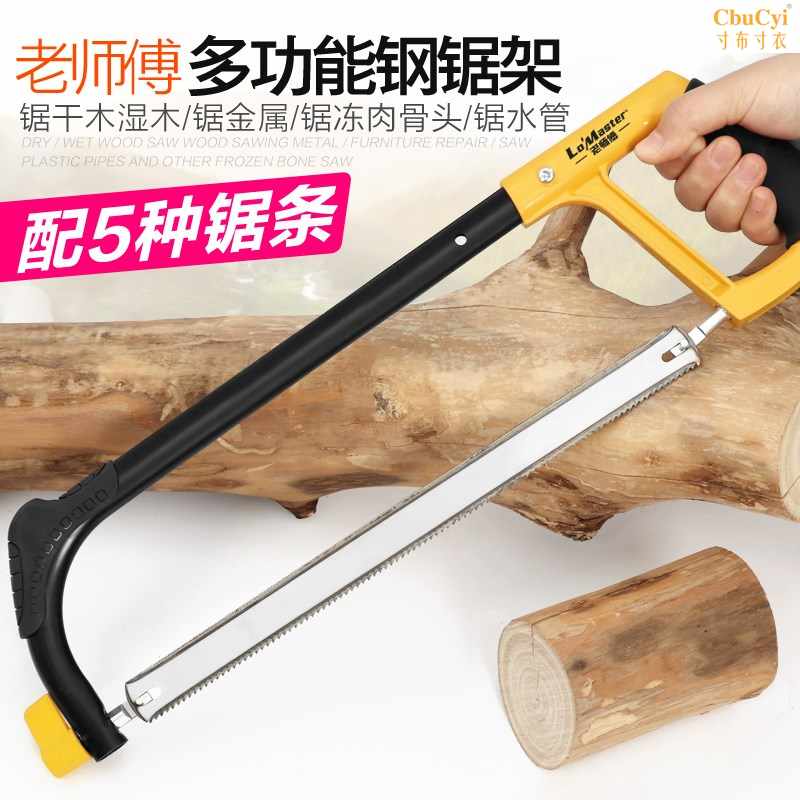 据子万能锯木工手剧据树神器刀锯手工锯子家用据木头距子钜木工具|ruв категории оборудование/инструменты, ручной инструмент, увидел и пилы, ножовка - от Buy2taobao.com для оказания профессиональной услуги покупки агента Taobao