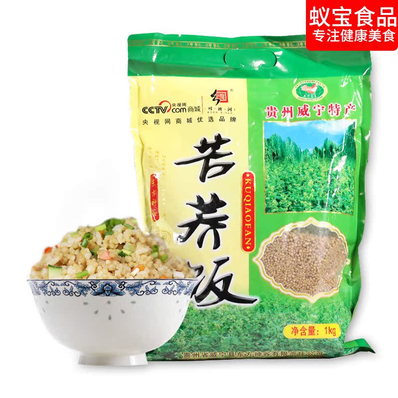 Tartary buckwheat rice Coarse cereals rice Weining Crossing the river Tartary buckwheat rice 1000g buckwheat rice Whole grains Coarse grains Steamed Ricein the Agri rice/Dried foods/Condiment , Meter/Flour/Grains , Other food category - from Buy2taobao.com to provide professional Taobao agent buy service