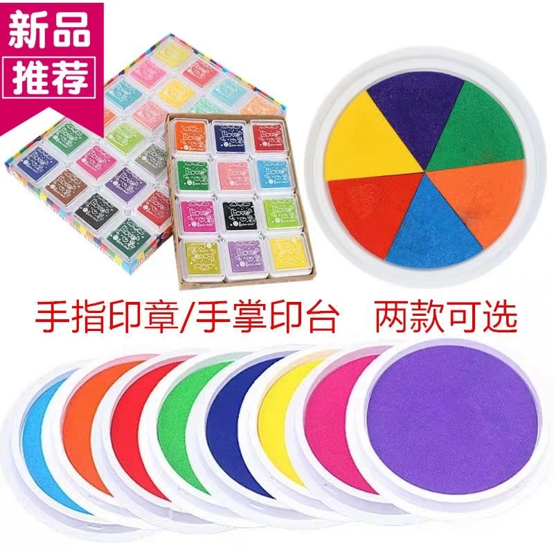 children Finger Painting Pigment washing Palm inkpad finger seal kindergarten colour painting Graffiti Finger Paintingin the Toy/Childs/Puzzle/Building block/Model , Baby Souvenirs/Personalized Products , Hand footprints category - from Buy2taobao.com to provide professional Taobao agent buy service