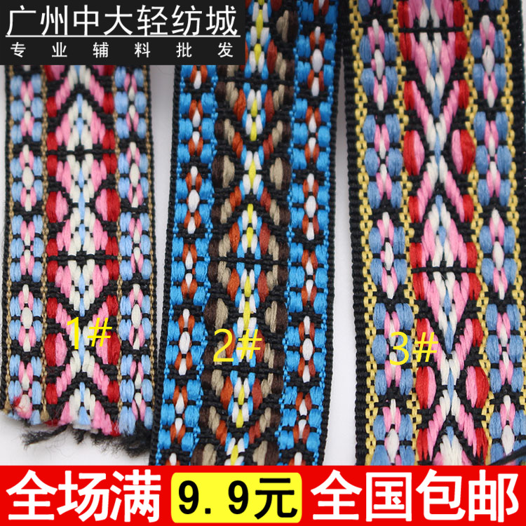 Ethnic style fashion rule Jacquard weave Webbing Embroidery Webbing lace accessories wide 2.1/2.3/2.5cm50 codein the Textile fabrics/Accessories/Supporting, Textile Accessories, Ribbon category - from Buy2taobao.com to provide professional Taobao agent buy service