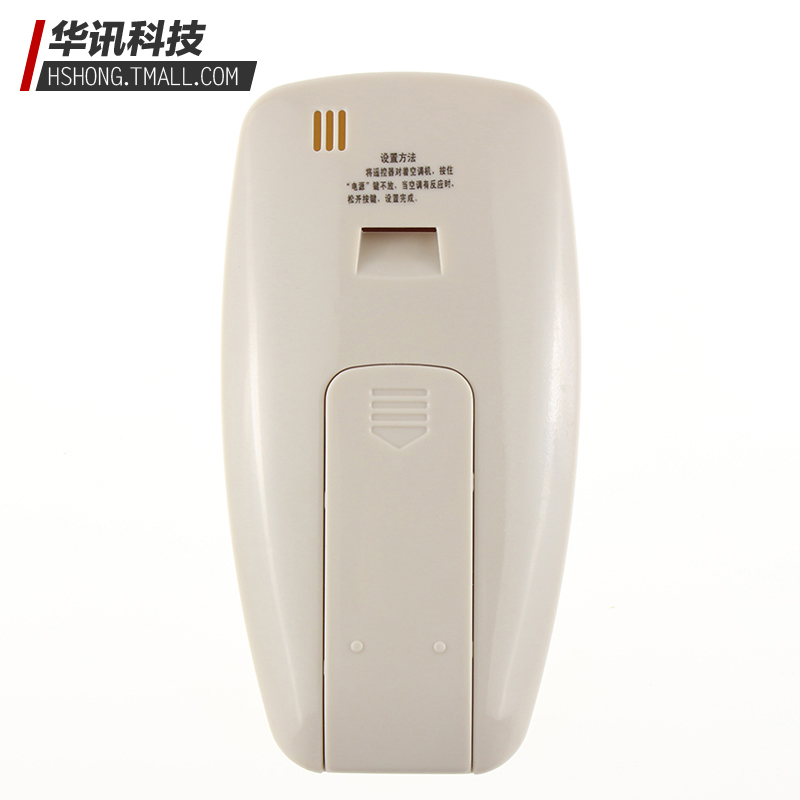 全通用 免設置 直能遙控器挂機櫃機Kelon/科龍空調萬接使用在類目 3C數碼配件, 家電影音周邊配件, 遙控設備中 - 來自Buy2taobao.com提供專業的淘寶代購服務