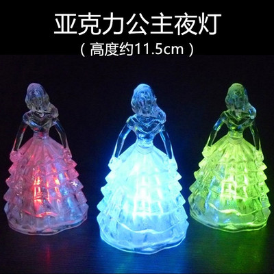 地摊发光玩具套圈圈七礼品夜市广场热卖货源彩led小夜灯 儿童|ruв категории игрушка/коляска/головоломка/блоки/модель, электронный/сила/надувной/хитрые игрушки, светящиеся игрушки - от Buy2taobao.com для оказания профессиональной услуги покупки агента Taobao