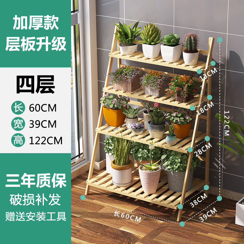 花架子实木质落地室内楠竹折叠多层阳台客厅多肉花盆架特价省空间在类目 餐饮具, 茶具, 茶盘中 - 来自Buy2taobao.com提供专业的淘宝代购服务