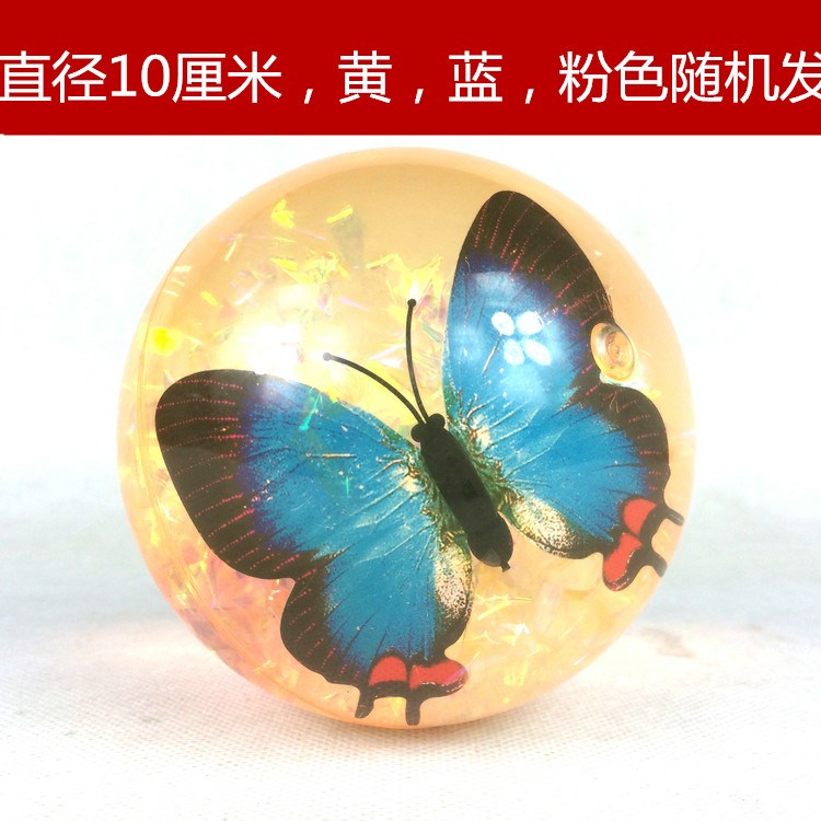 号会发光的弹力球加厚儿童玩具水晶球圆球大男孩夜光透明跳跳球在类目 玩具/童车/益智/积木/模型, 电子/发光/充气/整蛊玩具, 发光玩具中 - 来自Buy2taobao.com提供专业的淘宝代购服务