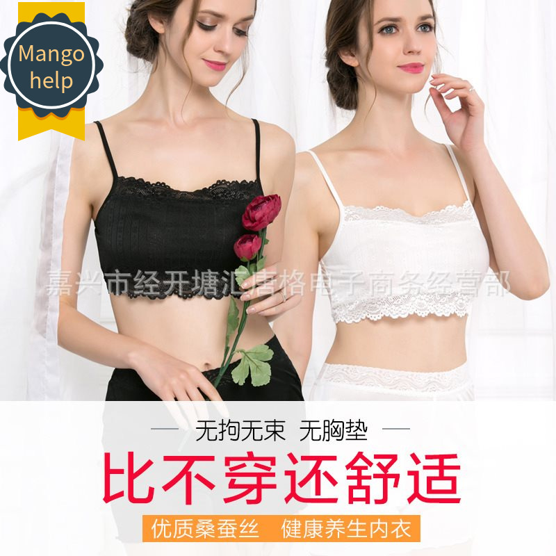 Pure mulberry silk, large size, knitted lace, corset, bra|ruв категории Нижнее белье, бельевая арматура - от Buy2taobao.com для оказания профессиональной услуги покупки агента Taobao