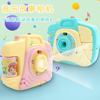 。儿童玩具图片照相机过家家儿童宝宝-幼儿幻灯片故事女孩小公主在类目 玩具/童车/益智/积木/模型, 电子/发光/充气/整蛊玩具, 发光玩具中 - 来自Buy2taobao.com提供专业的淘宝代购服务