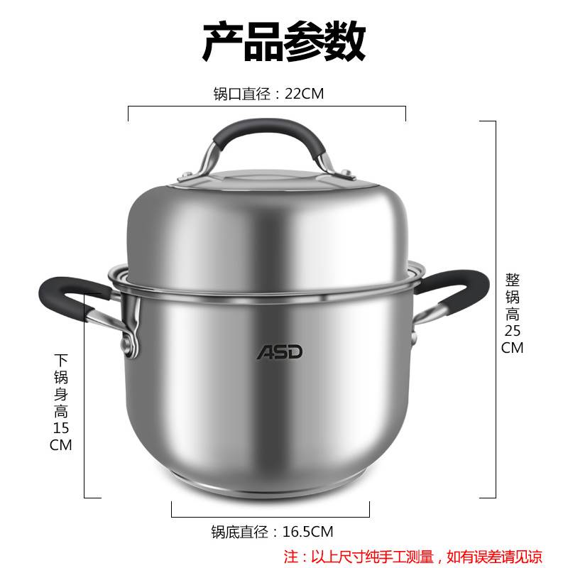加厚家用小蒸锅迷你304不锈钢双层蒸笼三层复底汤锅22cm|ruв категории кухня/посуда, посуда, горшок/горшок/чайник, пароход - от Buy2taobao.com для оказания профессиональной услуги покупки агента Taobao
