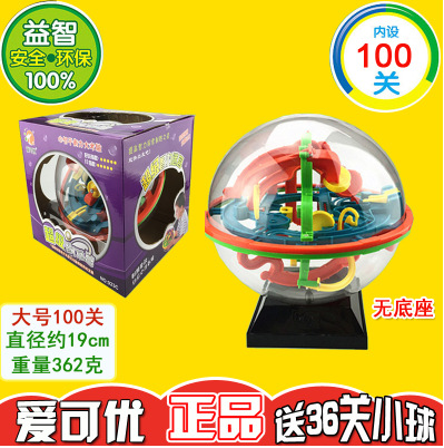 299 Magic Intelligence ball rotate new pattern 3d Three-dimensional maze ball 100- Rubik's Cube originality Puzzle Toysin the Toy/Childs/Puzzle/Building block/Model , Other Toys category - from Buy2taobao.com to provide professional Taobao agent buy service