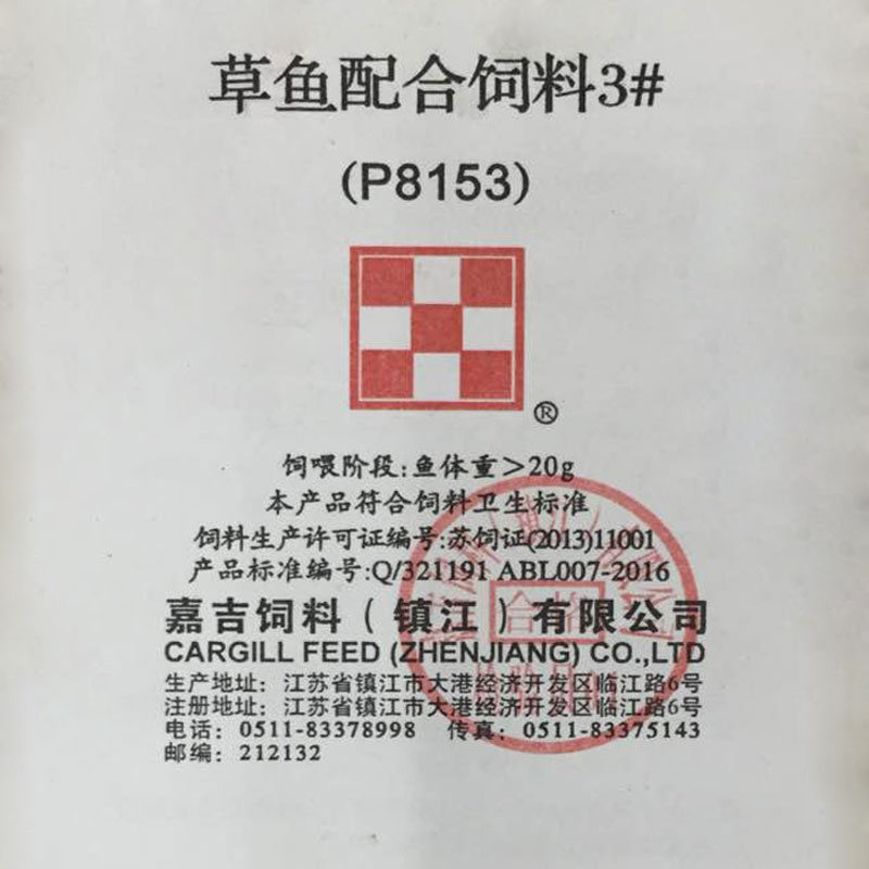 韩国51/p8152江浙沪皖包邮锦鲤鱼粮草鱼淡水鱼金鱼饲料20kg/p81在类目 宠物/宠物食品及用品, 水族世界, 观赏鱼饲料中 - 来自Buy2taobao.com提供专业的淘宝代购服务