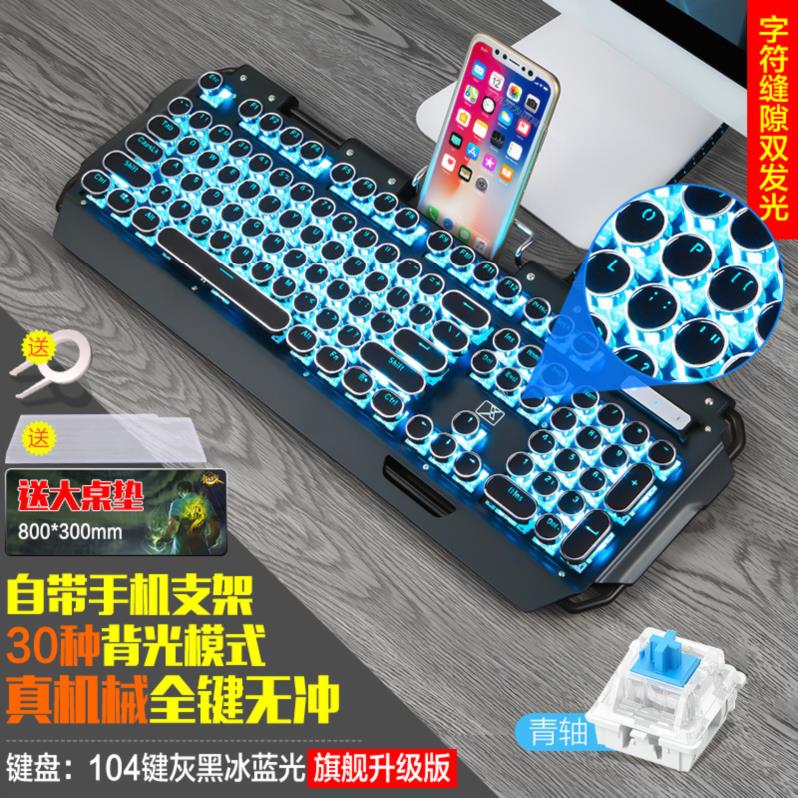 tool Mechanical Keyboard 104 Pink Key Lamp beads Punk Aggravate suit Flash Optic axis Simplicityin the Computer Hardware/Monitor/Computer Peripherals , Keyboard category - from Buy2taobao.com to provide professional Taobao agent buy service