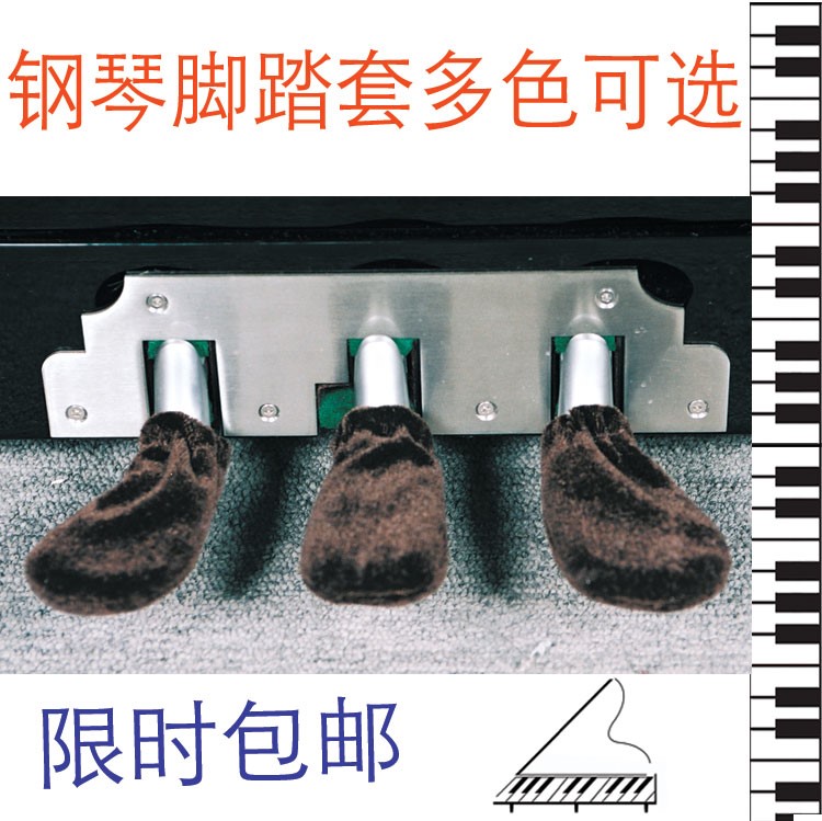 Piano Pedal pedal Piano Stool Booties Piano door mat Piano cover Decoration sets smart coverin the Home Fabric , Dust protection cover , Piano Cover category - from Buy2taobao.com to provide professional Taobao agent buy service