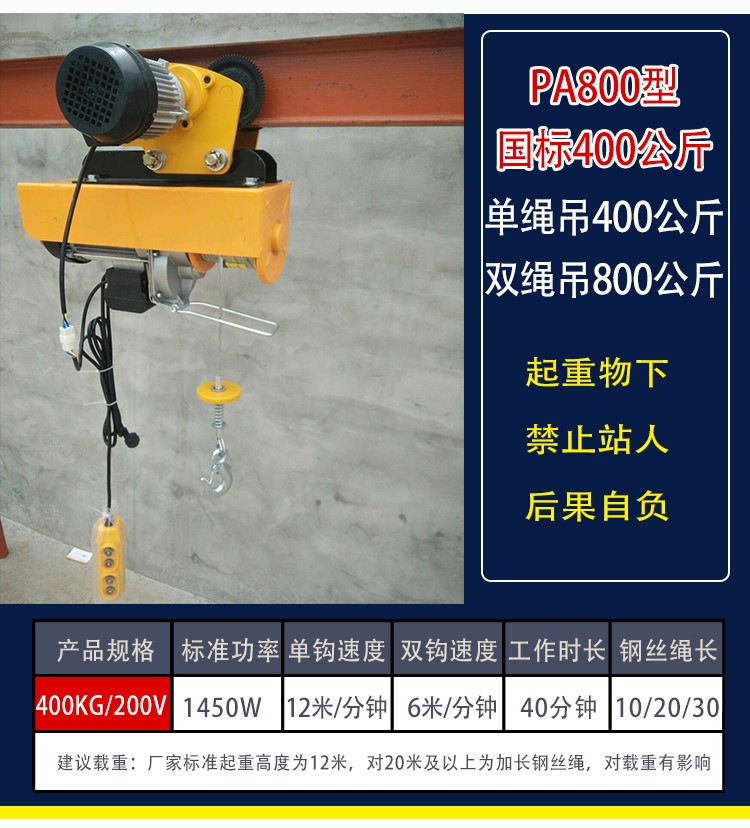慢速环链电动葫芦380v微型电动葫芦连体行车吊机家用装修吊机|msdalam kategori perkakasan/alat, tekanan hidraulik/Alat mengangkat, Alat mengangkat, gear pengangkat lain - dari Buy2taobao.com untuk memberikan perkhidmatan ejen Taobao profesional membeli