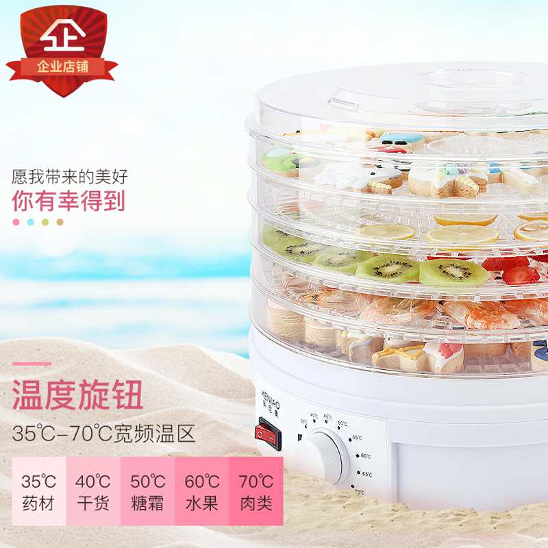 科尼奥干果机翻糖家用糖霜饼干烘干机烘培模具风干器家庭食品烘焙|ruв категории кухня/посуда, барбекю/выпечка утварь, выпечка diy приборов, Другие выпечки приборов - от Buy2taobao.com для оказания профессиональной услуги покупки агента Taobao