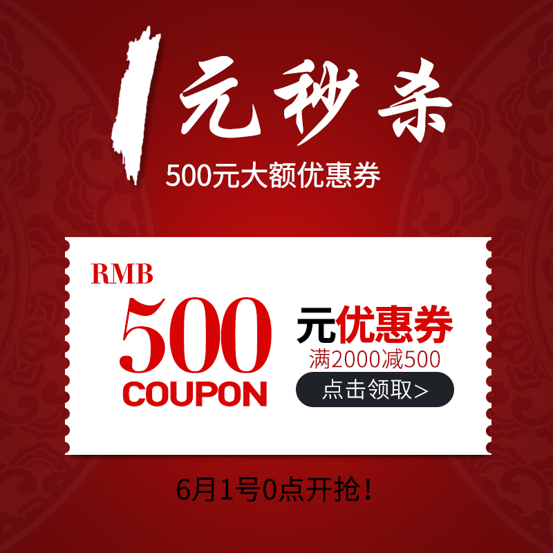 恒源祥1元抢500元大额优惠券 付款后联系在线客服即可领取|msdalam kategori Kasut lelaki popular, kasut rendah - dari Buy2taobao.com untuk memberikan perkhidmatan ejen Taobao profesional membeli