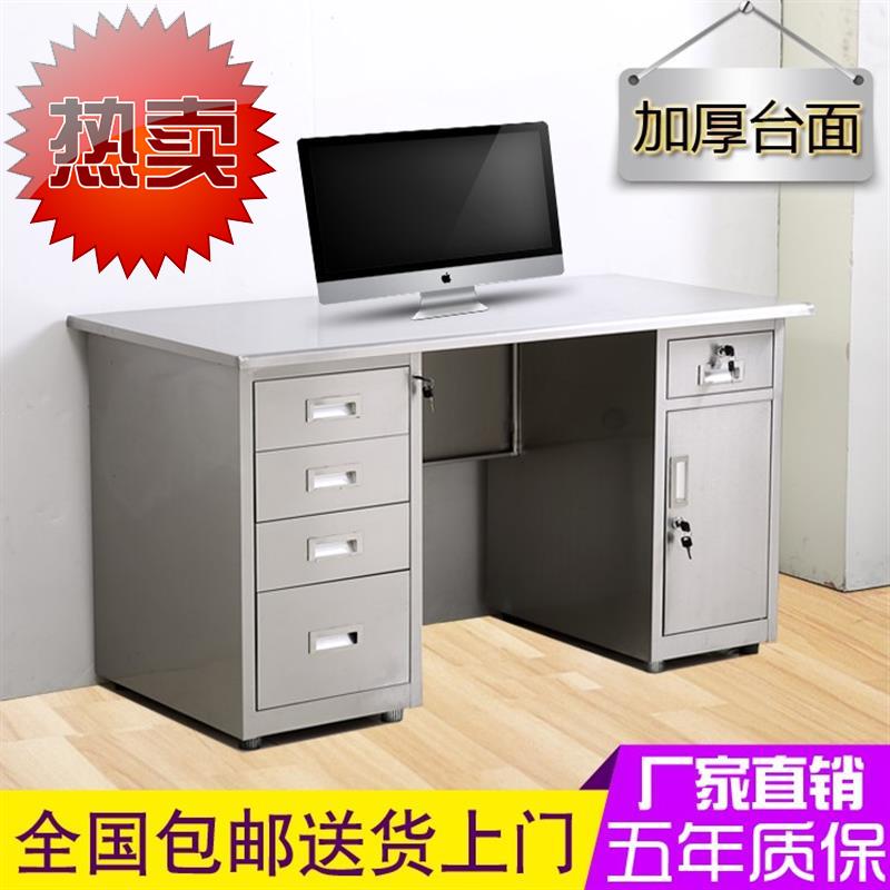 304 Thickened type Stainless steel desk The computer table Desk laboratory Antirust Customized 1.2 rice 1.4 rice 1.6in the Business/Office Furniture , Office Furniture , Desk , Office Computer Desk category - from Buy2taobao.com to provide professional Taobao agent buy service