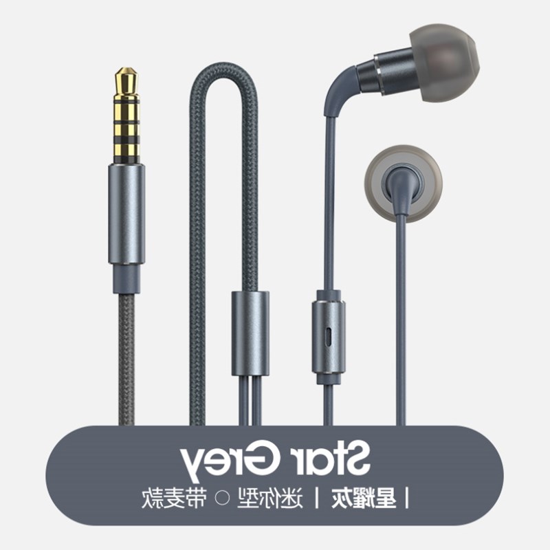 石墨烯耳机入耳式重低音炮通用男女有线游戏运动手机耳麦oppovivo|ruв категории видео электрических приборов, наушники/наушники - от Buy2taobao.com для оказания профессиональной услуги покупки агента Taobao