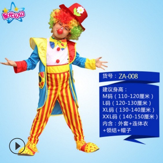 面具成人演出可愛臉彩六壹兒童節小醜套裝道具服飾搞笑活動衣服現在類目 女裝/女士精品, 唐裝/民族服裝/舞臺服裝, 民族服裝/舞臺裝中 - 來自Buy2taobao.com提供專業的淘寶代購服務