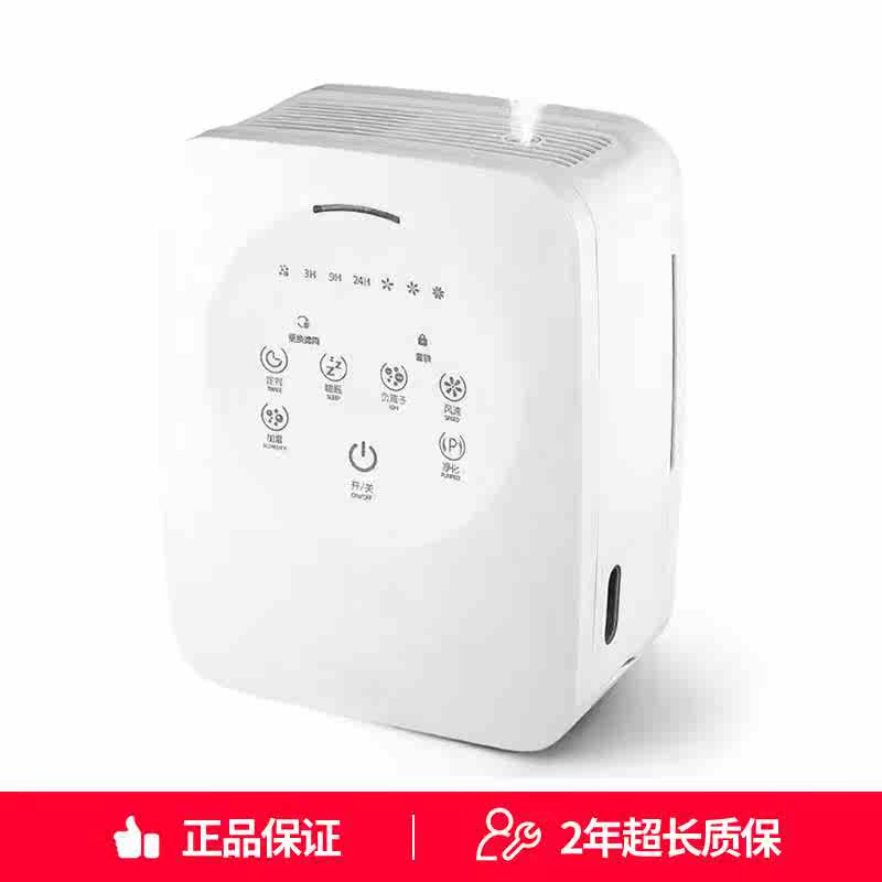 办公室桌面小型空调房间空气加湿器家用静音卧室内净化一体湿气机在类目 生活电器, 加湿器中 - 来自Buy2taobao.com提供专业的淘宝代购服务