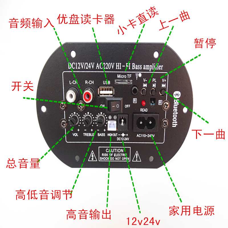 车载重低音炮蓝牙功放板汽车音响5寸6寸8寸12V24V220V主板电路板|ruв категории видео электрических приборов, HIFI оратор/усилитель/инвентарь, усилитель - от Buy2taobao.com для оказания профессиональной услуги покупки агента Taobao