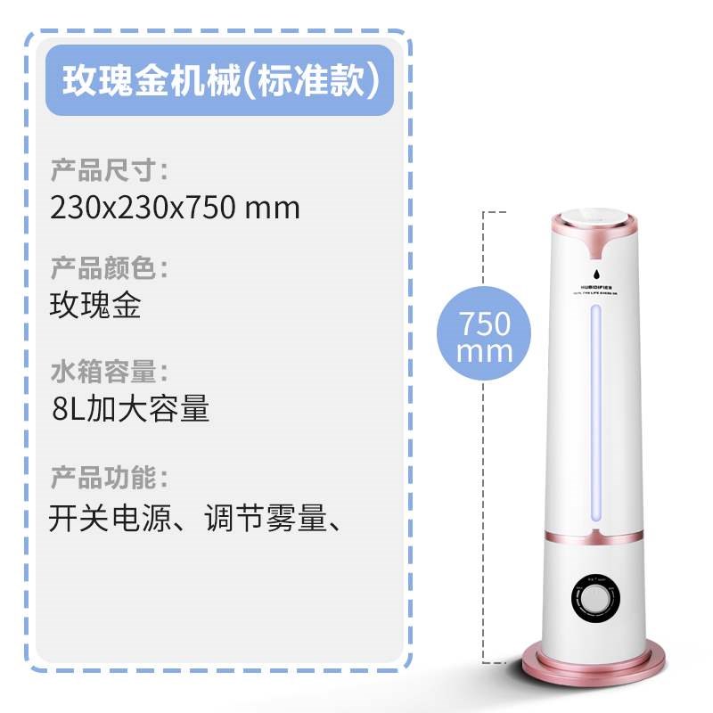 办公室智能加湿香薰宝宝容量静音落地空气大家用加湿器智能恒湿|ruв категории жизнь прибор, увлажнитель - от Buy2taobao.com для оказания профессиональной услуги покупки агента Taobao