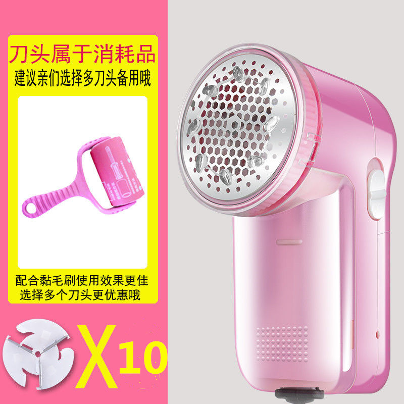 Hair ball trimmer Shaving Machine Go to ball control Rechargeable Plush clothes Play device householdin the Electrical life , Hair ball trimmer category - from Buy2taobao.com to provide professional Taobao agent buy service