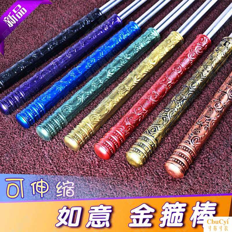 小孩定海神针套装面具小号可伸缩如意金箍棒电动箭头加厚金属互动|ruв категории игрушка/коляска/головоломка/блоки/модель, спорт на открытом воздухе/досуг/традиционные игрушки, Другие открытый для игрушки - от Buy2taobao.com для оказания профессиональной услуги покупки агента Taobao