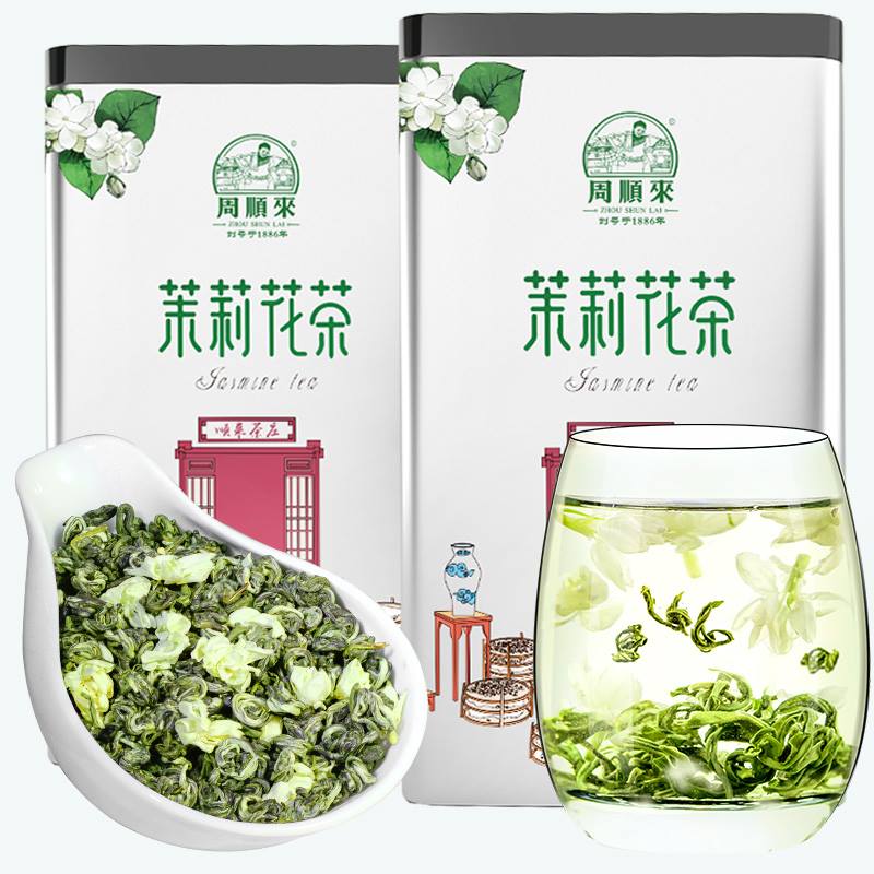 【发1.5斤】浓香特级2019新茶茉莉花茶玉螺500g散装花茶绿茶茶叶在类目 茶, 代用/花草/水果/再加工茶, 代用/花草茶中 - 来自Buy2taobao.com提供专业的淘宝代购服务