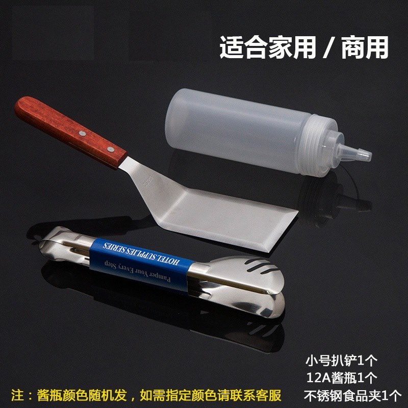 煎铲铁板烧牛排全套做手抓饼 的工具家用加长大号小号小的铲子|ruв категории кухня/посуда, посуда, готовить совок, жареные лопата - от Buy2taobao.com для оказания профессиональной услуги покупки агента Taobao