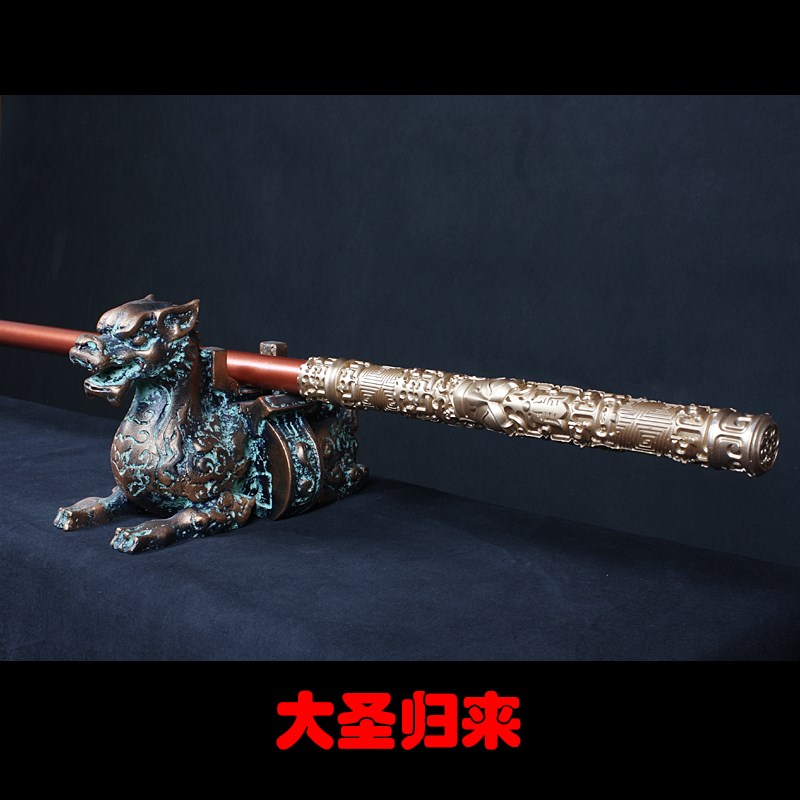 Monkey Monkey King Bar 1/1 Monkey Boutique children Toys Journey to the West Weapon boy gift Modelin the Toy/Childs/Puzzle/Building block/Model , Outdoor sports/Leisure/Traditional toys , Other outdoor recreation Toys category - from Buy2taobao.com to provide professional Taobao agent buy service