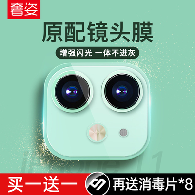 苹果11镜头膜iPhone11pro摄像头promax钢化膜超薄透明保护圈ip全覆盖x一体后贴XS手机卡通max全包边r相机ipad