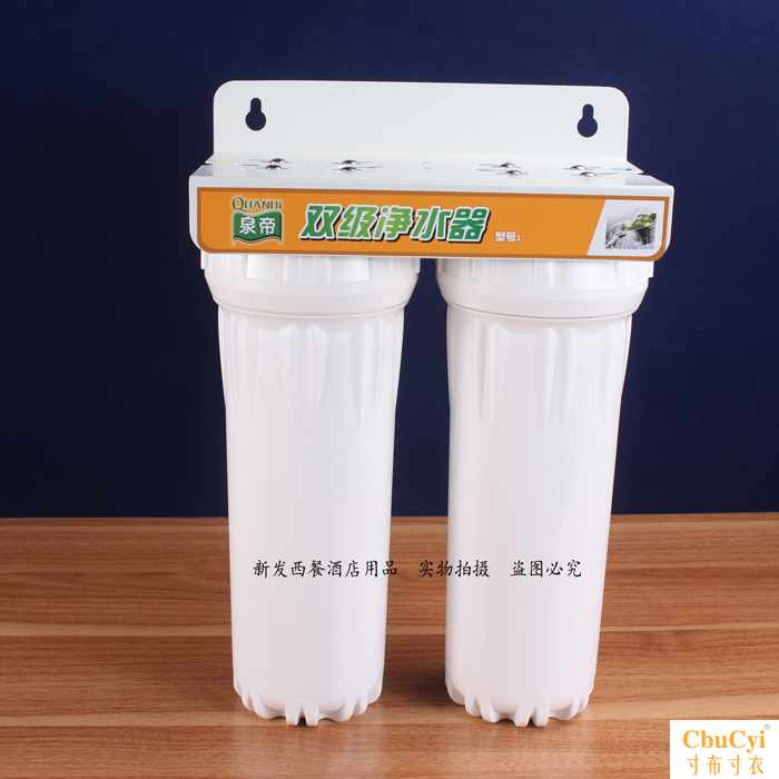 10 Two kitchen Water purifier PP Cotton filter+Activated carbon Filter element Ice maker filterin the Kitchen Appliances , Water Purifier category - from Buy2taobao.com to provide professional Taobao agent buy service