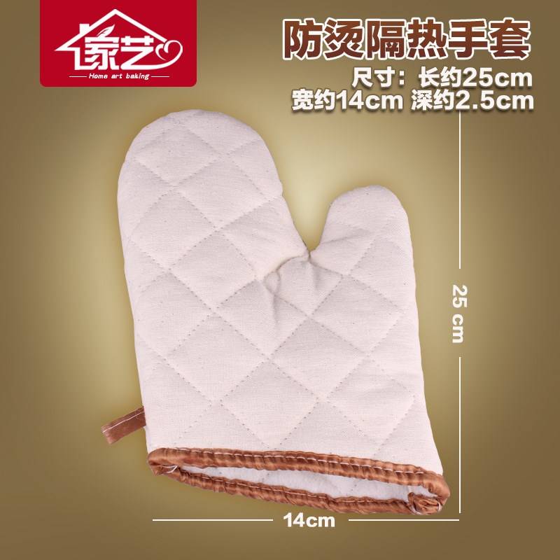厨房耐高温烘培防烫手专用隔热手套棉质h。套2只 加厚微波炉烤箱在类目 厨房/烹饪用具, 厨用小工具/厨房储物, 厨房电器配套用品, 微波炉手套中 - 来自Buy2taobao.com提供专业的淘宝代购服务