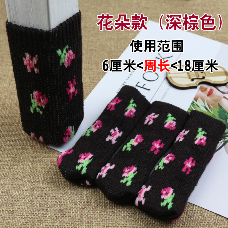 凳脚套桌椅木桌脚套防凳柜子布脚套桌凳包脚滑垫木凳腿套脚脚套套在类目 居家布艺, 餐桌布艺, 桌椅脚套/桌脚垫中 - 来自Buy2taobao.com提供专业的淘宝代购服务