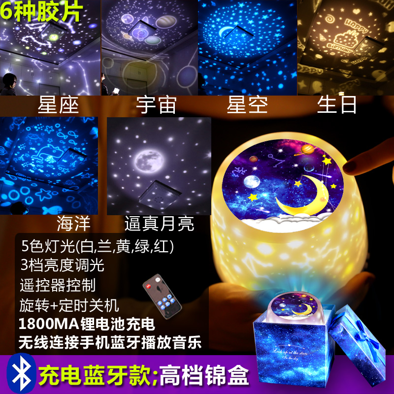 浪漫星空投影灯仪旋转海洋梦幻少女满天星儿童玩具安睡小夜灯生日|ruв категории игрушка/коляска/головоломка/блоки/модель, электронный/сила/надувной/хитрые игрушки, светящиеся игрушки - от Buy2taobao.com для оказания профессиональной услуги покупки агента Taobao