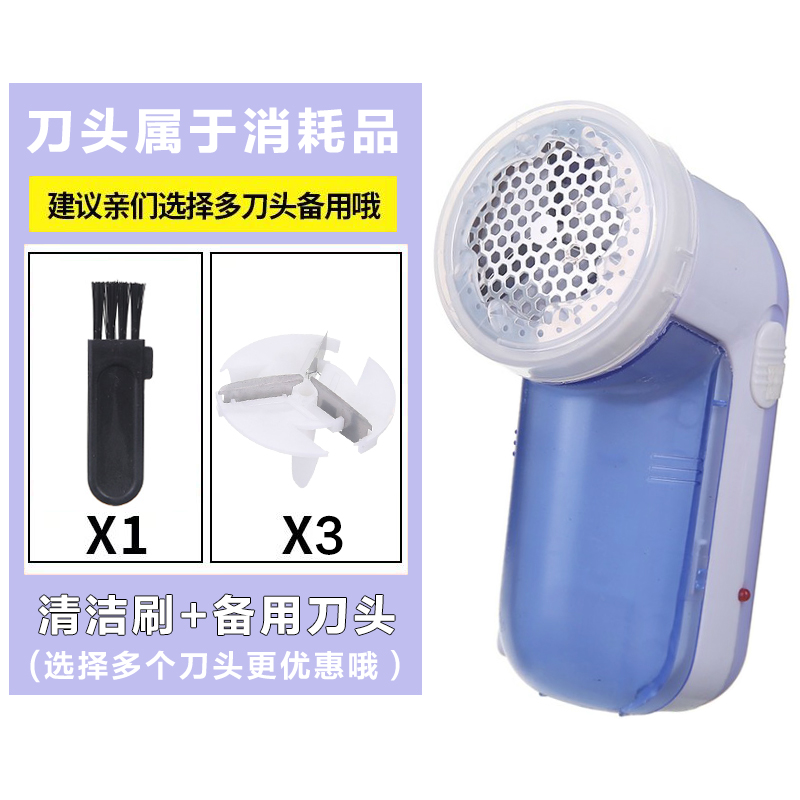 剃毛機充電式毛球修剪器家用衣服去球器除毛器衣物吸球剃毛器在類目 生活電器, 毛球修剪器中 - 來自Buy2taobao.com提供專業的淘寶代購服務
