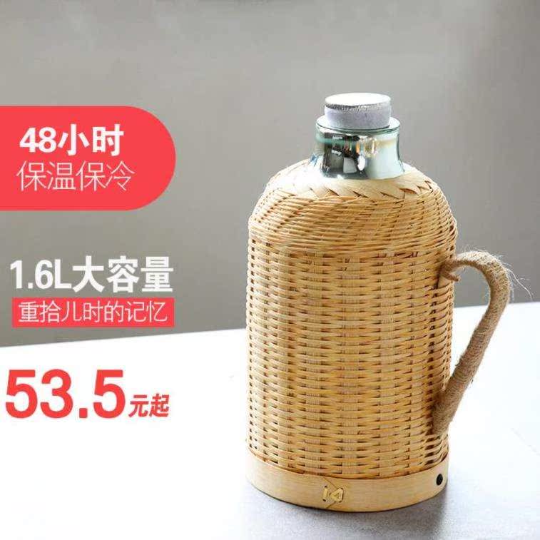 竹子暖壶竹壳热水瓶中国风内胆便携式家用学生宿舍编织保温瓶迷你|ruв категории посуда, кубок/кубок/чайник, термос - от Buy2taobao.com для оказания профессиональной услуги покупки агента Taobao