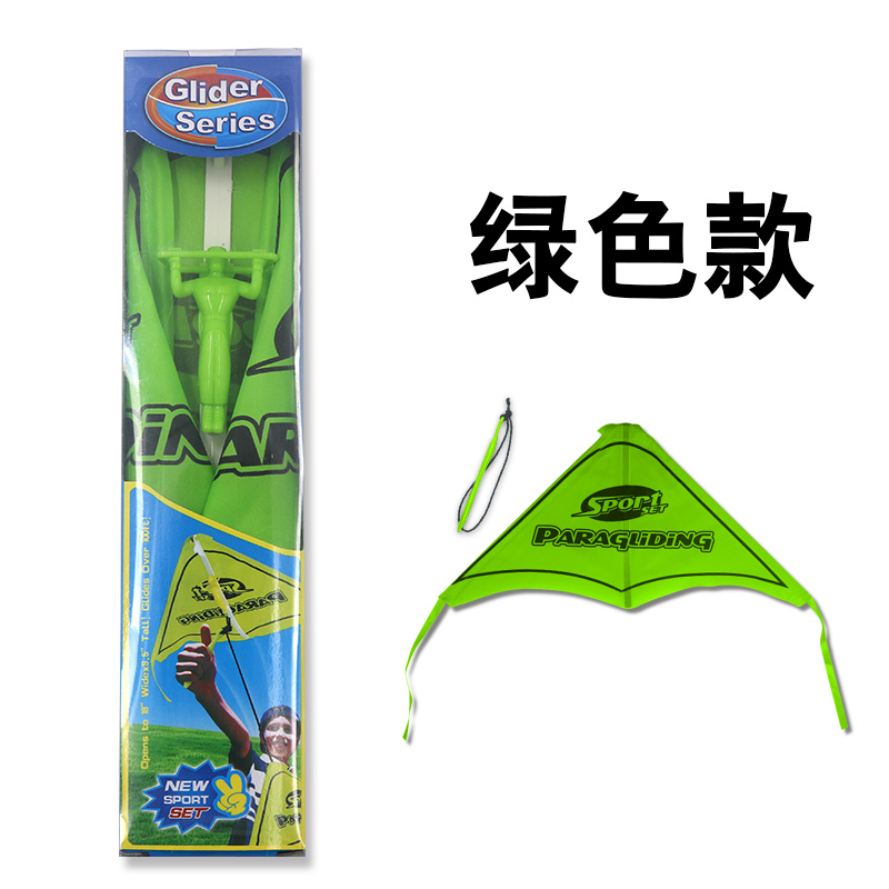 风筝户外公园广场玩具子幼儿园活动便携弹力儿童弹射滑翔伞玩具亲在类目 玩具/童车/益智/积木/模型, 户外运动/休闲/传统玩具, 其他户外休闲玩具中 - 来自Buy2taobao.com提供专业的淘宝代购服务