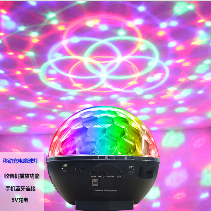 户外MP3蓝牙充电水晶魔球/激光舞台灯/收音机魔球/LED七彩旋转灯|ruв категории видео электрических приборов, видео бытовой арматура, HIFI звук арматура, Свет рампы - от Buy2taobao.com для оказания профессиональной услуги покупки агента Taobao