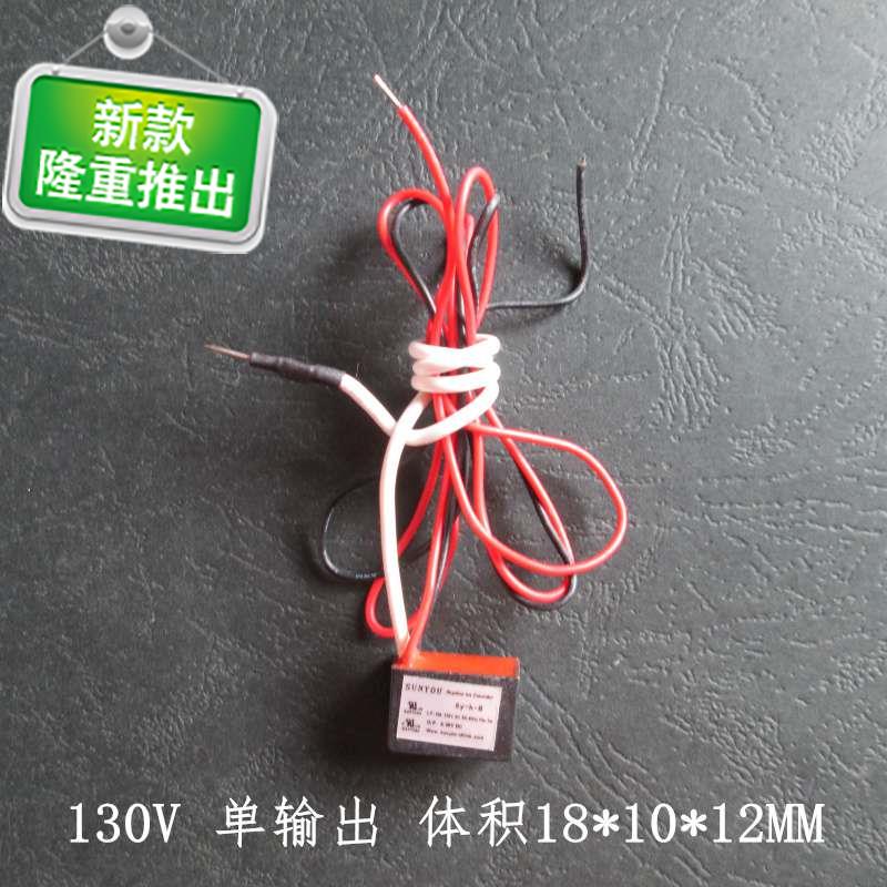 0v 1v 5v 小粒经负e离子发生器模块大功率除雾霾甲醛净化无耗材在类目 生活电器, 空气净化/氧吧中 - 来自Buy2taobao.com提供专业的淘宝代购服务