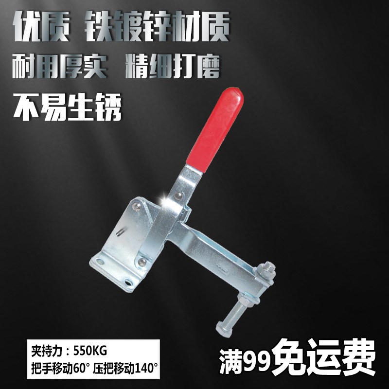 厂家直销 快速夹具垂直式 快速夹钳夹紧器 夹钳工具 101J|ruв категории оборудование/инструменты, лента, болт - от Buy2taobao.com для оказания профессиональной услуги покупки агента Taobao