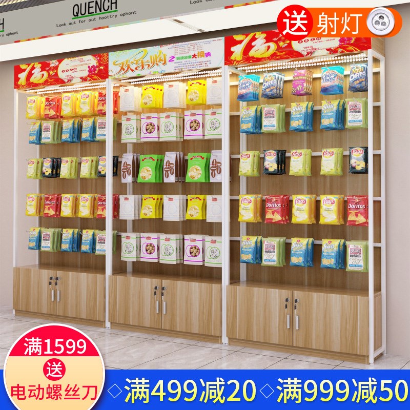 货架展示架陈列柜自由组合母婴店货柜展架陈列架展示柜产品在类目 商业/办公家具, 货架/展柜, 精品展柜/陈列柜中 - 来自Buy2taobao.com提供专业的淘宝代购服务