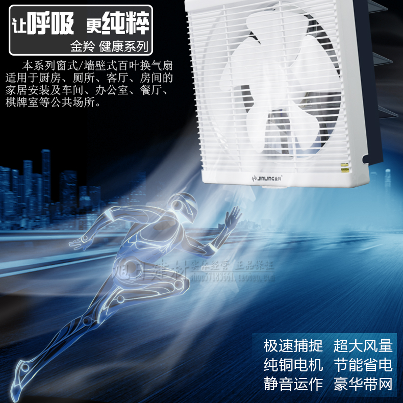 排气扇10寸方形百叶窗带网 厨房家用静音换气扇apb25-5-30hsj|ruв категории жизнь прибор, Другие бытовой техники, вентилятор/выхлопной вентилятор - от Buy2taobao.com для оказания профессиональной услуги покупки агента Taobao