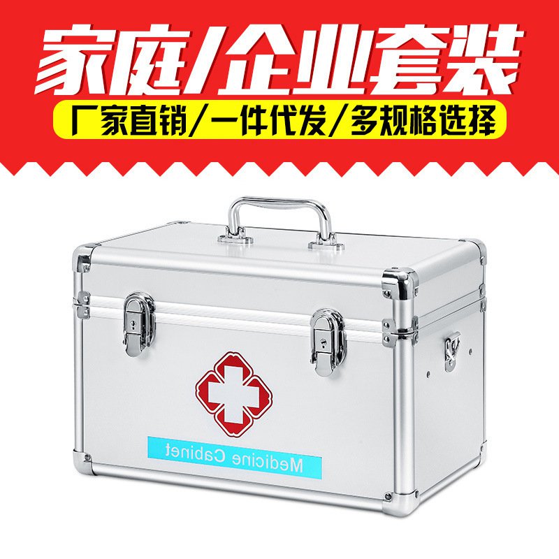 泽新铝合金户外急救箱微整医疗出诊箱应急药品收纳保健箱在类目 收纳整理, 家庭收纳用具, 储物箱, 医药箱中 - 来自Buy2taobao.com提供专业的淘宝代购服务