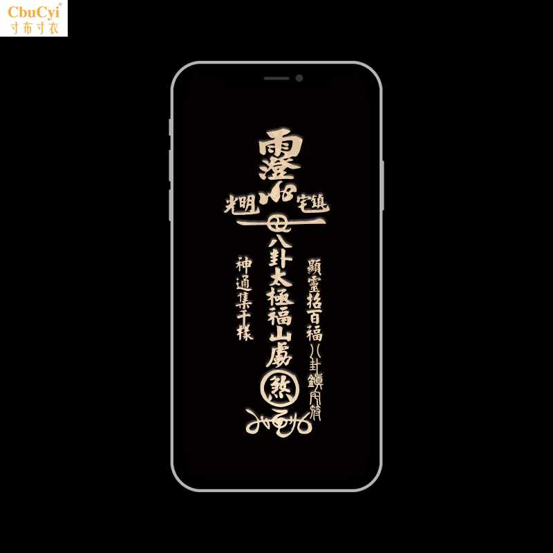 The house with gossip Taoist Blessing mobile phone currency Back Metal stickers Town house Block disaster Defends Safety mobile phonein the 3C Digital Accessories, Cell Phone Accessories , Phone Accessories , Phone stickers category - from Buy2taobao.com to provide professional Taobao agent buy service