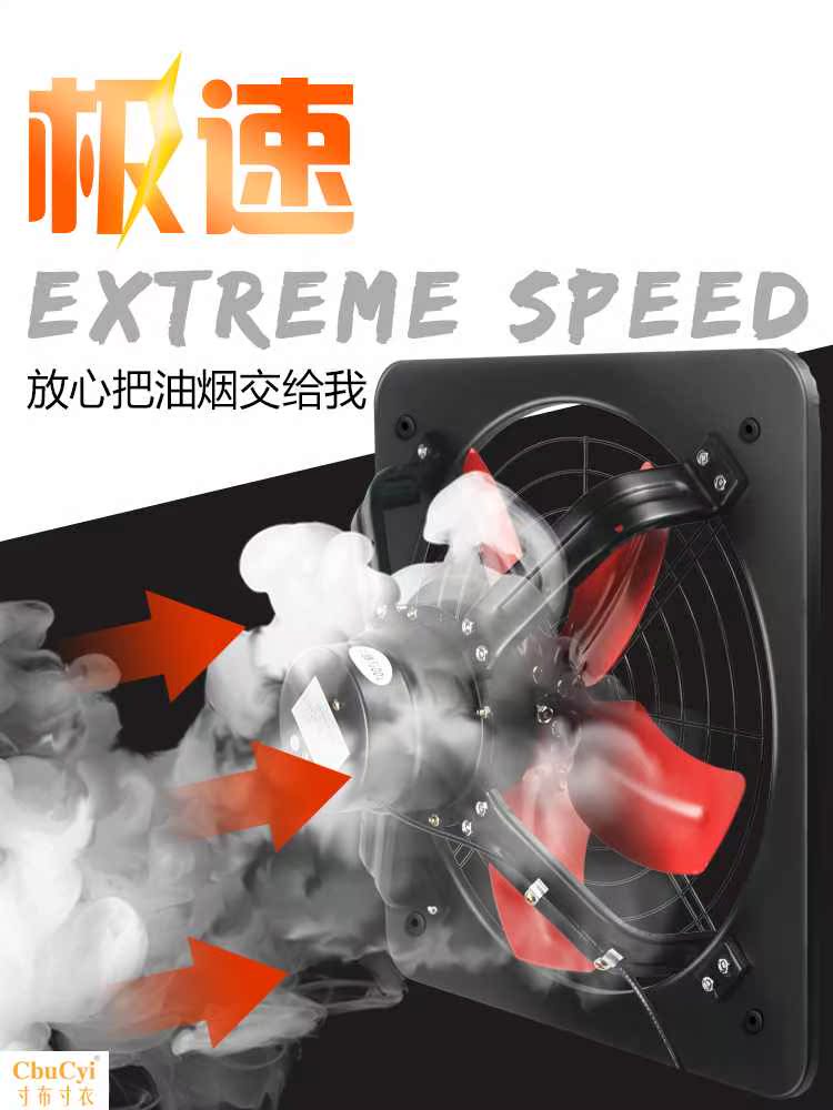 Strength 16 kitchen ventilating fan Windowsill Range hood Industry Ventilator Metal Ventilation Exhaustin the Electrical life , Other home appliances , Ventilator/Fan category - from Buy2taobao.com to provide professional Taobao agent buy service