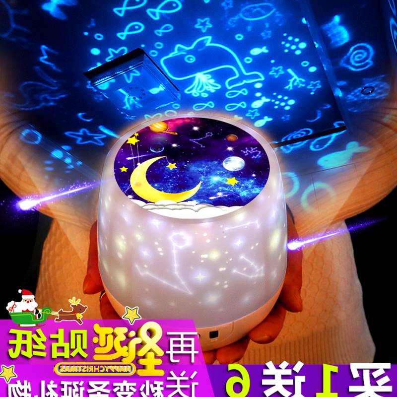 romantic starry sky Projection lamp rotate Ocean Dream girl Gypsophila children Toys Sleep Night light birthdayin the Toy/Childs/Puzzle/Building block/Model , Electronic/Light/Aerated/Tricky Toy , Glow Toys category - from Buy2taobao.com to provide professional Taobao agent buy service