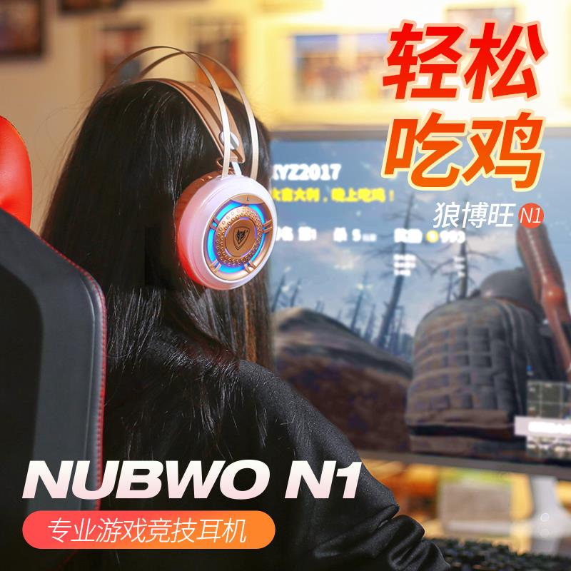 Internet Bar notebook headset Wired game headset Head mounted Electronic competition Mechanics Flat usb Interface music Jackin the Audio appliances , Headphone/Headsets category - from Buy2taobao.com to provide professional Taobao agent buy service